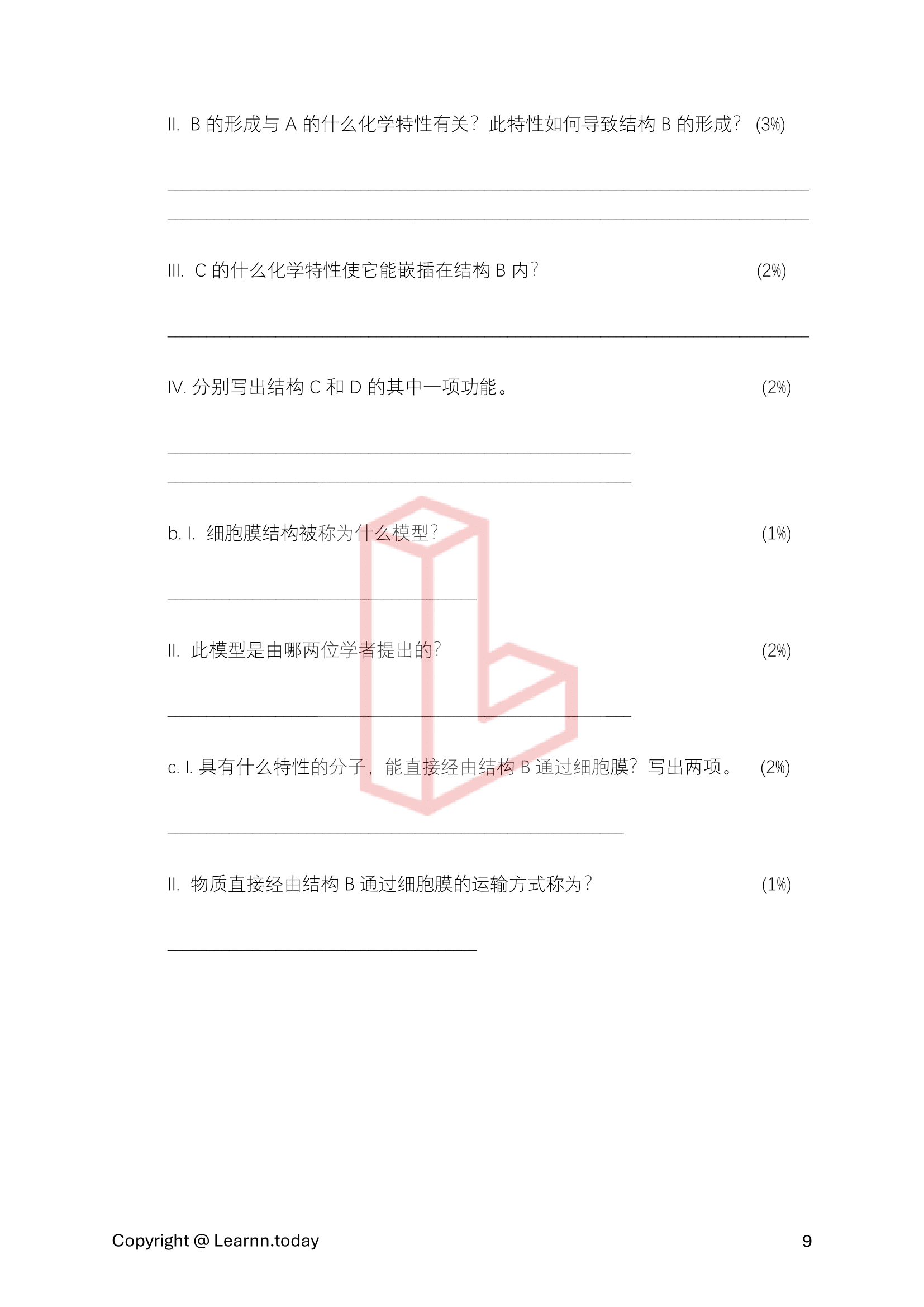 第⼀学期期中考模拟试卷 5 + 答案